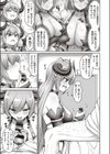 お母さんといっしょ試し読み5ページ