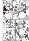お母さんといっしょ試し読み6ページ