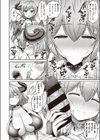 お母さんといっしょ試し読み8ページ