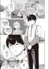 花が再び咲くころに試し読み3ページ