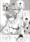 花が再び咲くころに試し読み6ページ