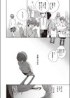 花が再び咲くころに試し読み8ページ