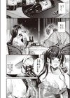 修学旅行やり直し試し読み8ページ