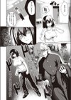 たっぽい！！試し読み4ページ