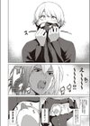 たっぽい！！試し読み6ページ