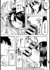 セックスと筋トレは紙一重試し読み5ページ