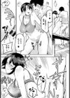 セックスと筋トレは紙一重試し読み7ページ