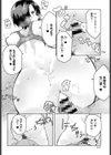 セックスと筋トレは紙一重試し読み8ページ