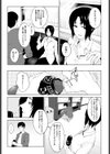 饅頭真味試し読み3ページ