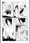 饅頭真味試し読み6ページ