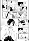 饅頭真味試し読み8ページ