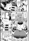 僕と綾子先生試し読み5ページ