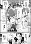 お姫様と不思議なチョーカー試し読み1ページ