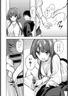 ふたりだけの部屋試し読み4ページ