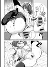ふたりだけの部屋試し読み6ページ