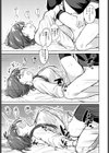 ふたりだけの部屋試し読み7ページ