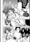 ふたりだけの部屋試し読み8ページ