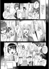 ぼくの大好きなせんせー試し読み2ページ