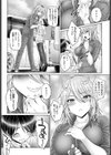 ぼくの大好きなせんせー試し読み3ページ