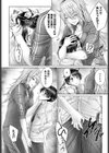 ぼくの大好きなせんせー試し読み4ページ