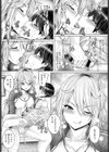 ぼくの大好きなせんせー試し読み7ページ