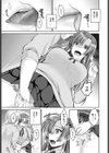 イケナイ約束試し読み7ページ