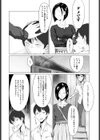 誘発試し読み4ページ