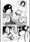 誘発試し読み6ページ