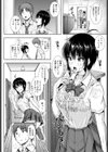 素直になれないボクら試し読み2ページ