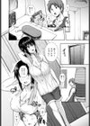素直になれないボクら試し読み4ページ