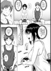 素直になれないボクら試し読み5ページ