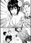 素直になれないボクら試し読み6ページ
