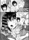 素直になれないボクら試し読み7ページ