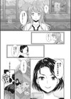 花談 -スイセン-試し読み1ページ