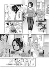 花談 -スイセン-試し読み3ページ