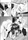 始めは処女の如く後は脱兎の如し試し読み5ページ