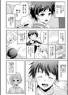 睡姦バスでは眠れない試し読み2ページ