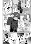 催●トワイライト試し読み2ページ