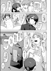催●トワイライト試し読み3ページ