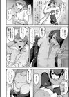 催●トワイライト試し読み4ページ