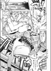 好きじゃないんじゃない！？試し読み5ページ