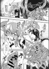 あなたを愛します試し読み2ページ