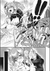 あなたを愛します試し読み3ページ