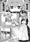 あなたを愛します試し読み4ページ