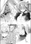 あなたを愛します試し読み6ページ