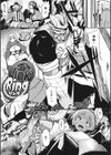 LinkRing試し読み1ページ