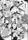 LinkRing試し読み2ページ