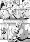 LinkRing試し読み4ページ