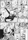 LinkRing試し読み5ページ
