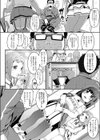 ふうきいいんはろりびっち試し読み2ページ